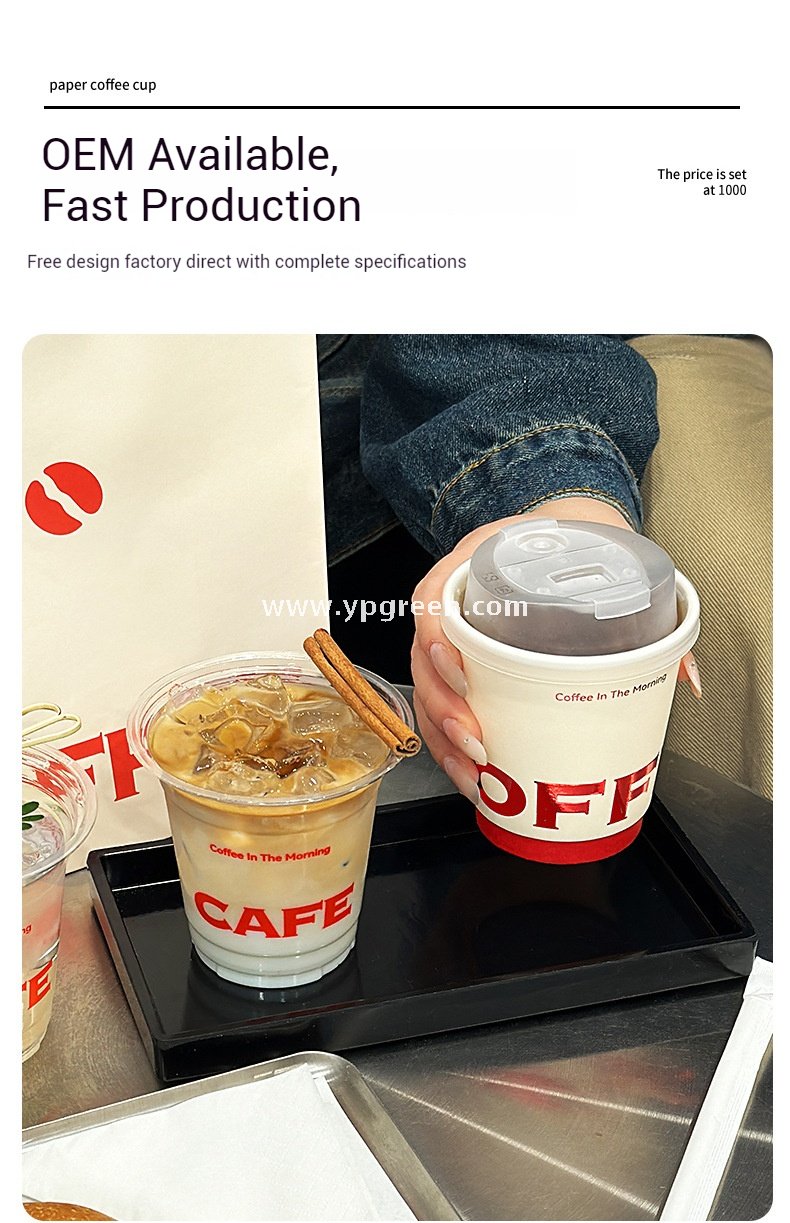 Red Black Cold Stamped Hollow Paper Cups 10oz 330ml 360ml with Leak-Proof Spiral Bottom – Manufacturer Wholesale Supply