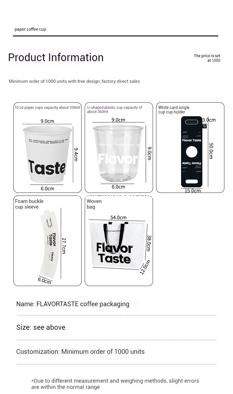 330ml Hot Cold Textured Paper Cup + PET U-Cup + Custom Woven Tote Bag for Coffee & Drinks
