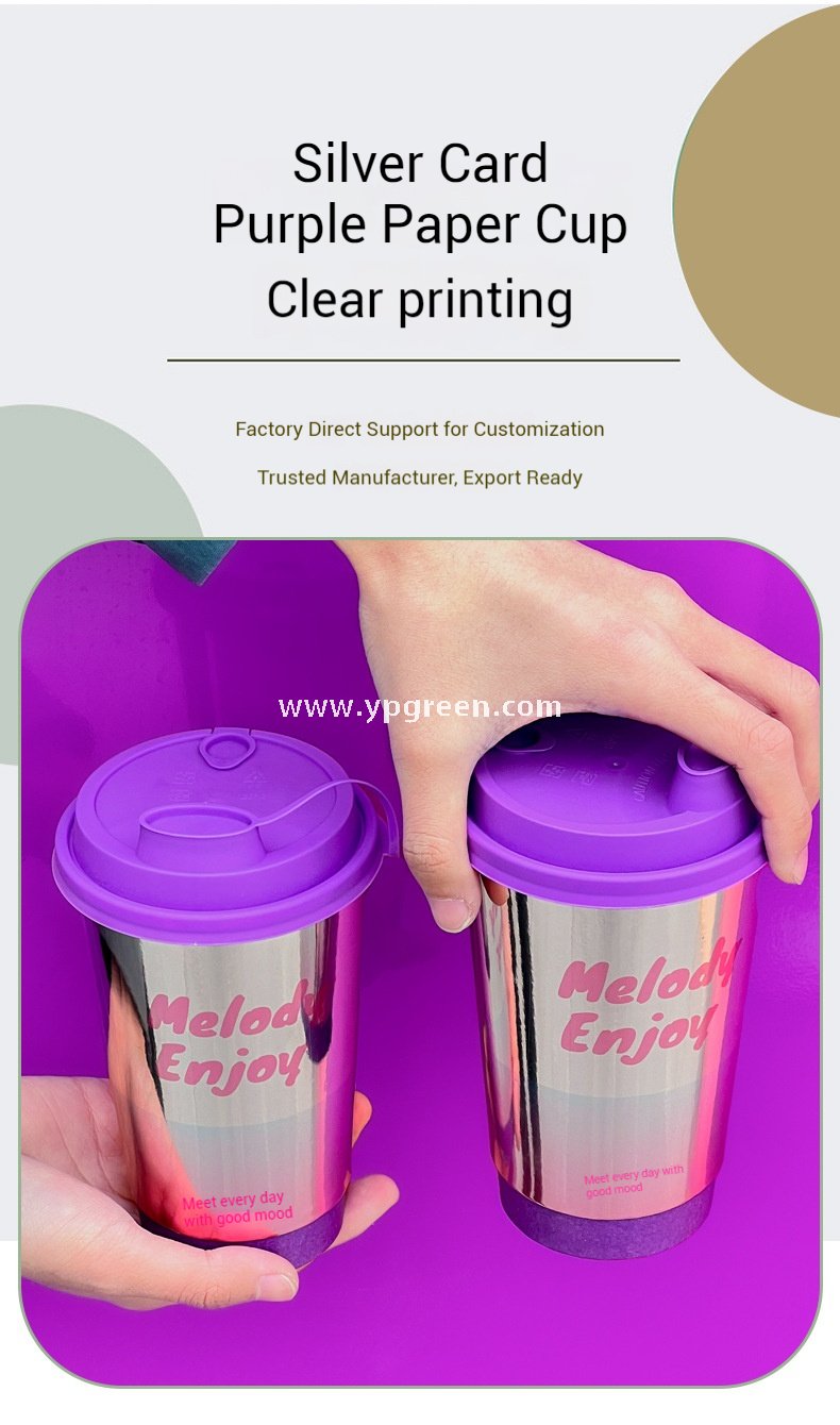 500ml 16oz Purple Silver Card Paper Cups – 9x6x13.3cm Disposable Coffee & Tea Cups Manufacturer