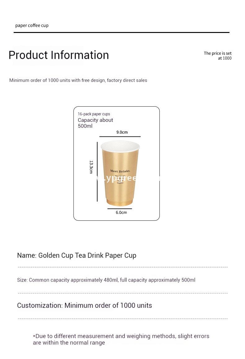 Black & Gold Hot Stamped Tea Cup | Double-Layer Cardboard Coffee Cup | Premium Disposable Packaging