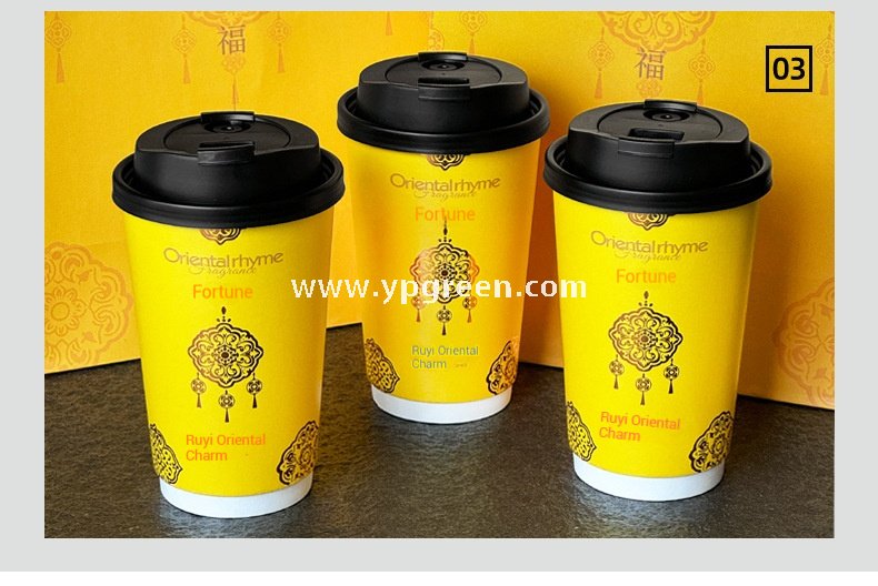 16oz Yellow Floral Coffee Cup Holder | Disposable Premium Tea Tray | Creative Single Cup Carrier for Milk Tea & Coffee