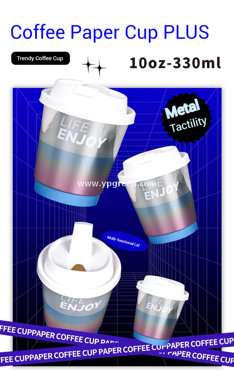 10oz Silver Laser Coffee Cup | Trendy Holographic Finish | 330ml Metallic Disposable Hot Drink Cup
