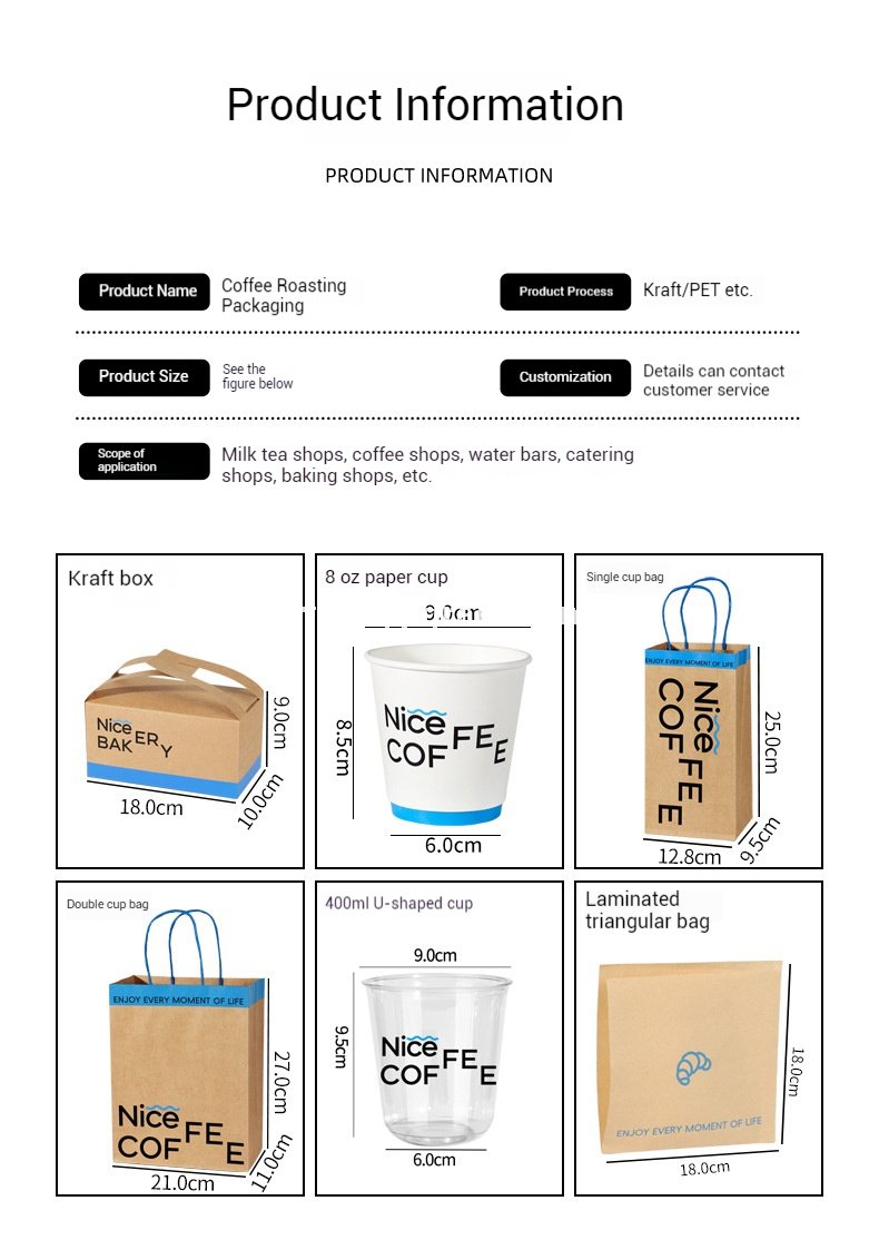 400ml 8oz Double-Laminated Coffee Paper Cup + Original DuPont Handbag + Kraft Paper Box + Laminated Triangle Bag