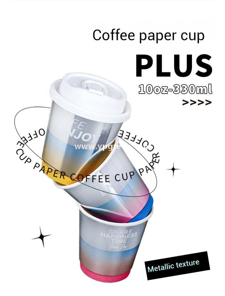 10oz Silver Laser Coffee Cup | Trendy Holographic Finish | 330ml Metallic Disposable Hot Drink Cup