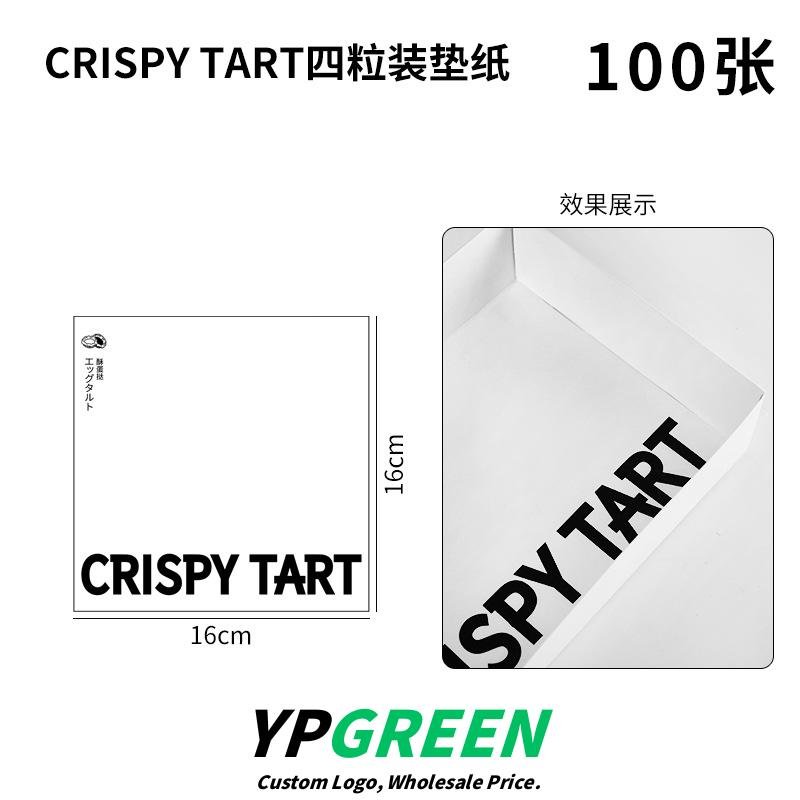 Wholesale White Minimalist Thickened Boxes for 4-6 Egg Tarts Takeout - Direct Factory