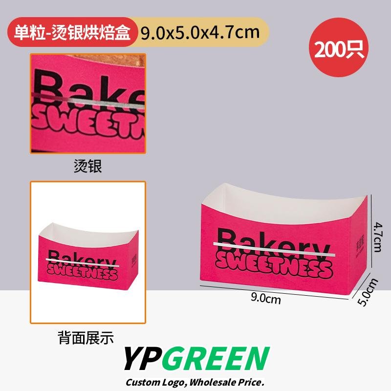 Wholesale High-End Handheld Boxes for Soufflé and Small Cake Takeout - Lower Cost, Direct Source