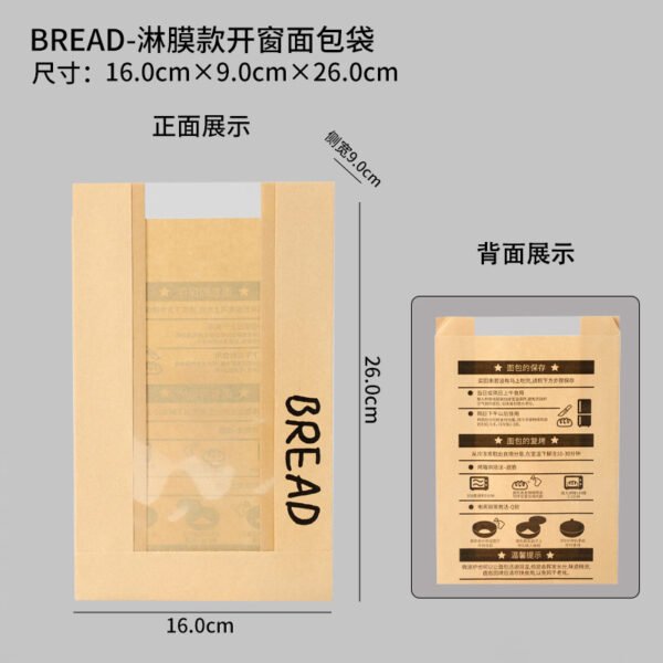 Wholesale Window Stand-Up Self-Seal Bags for Sliced Toast and Bread Packaging - Factory Cost Efficiency