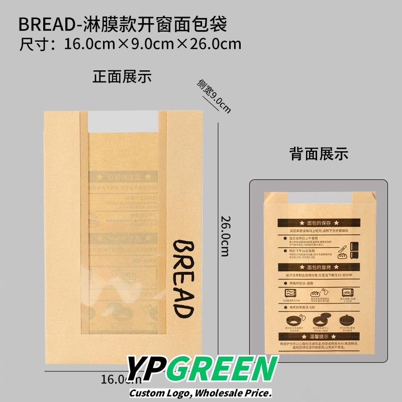 Wholesale Window Stand-Up Self-Seal Bags for Sliced Toast and Bread Packaging - Factory Cost Efficiency