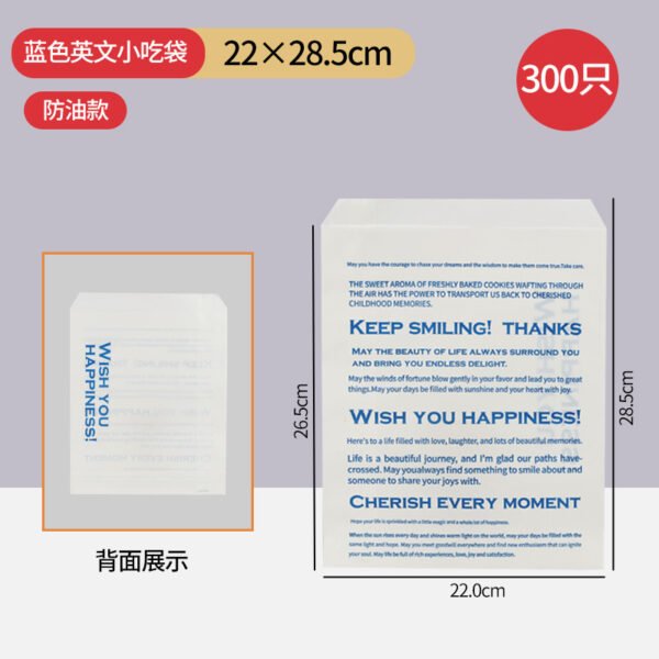 Wholesale Minimalist IG-Style Anti-Oil Paper Bags for Soda Bread, Baguettes, Bagels, and Croissants Takeout - Factory Direct Supply