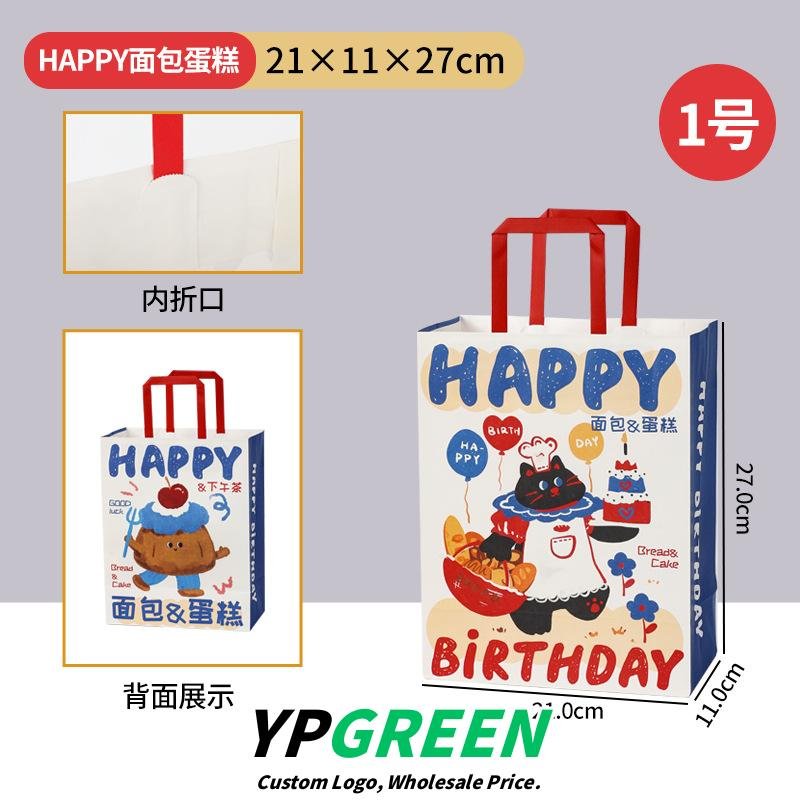 Wholesale Super Cute Cartoon Kraft Handheld Bags for Bakery Toast and Dessert Takeout - Direct from Factory