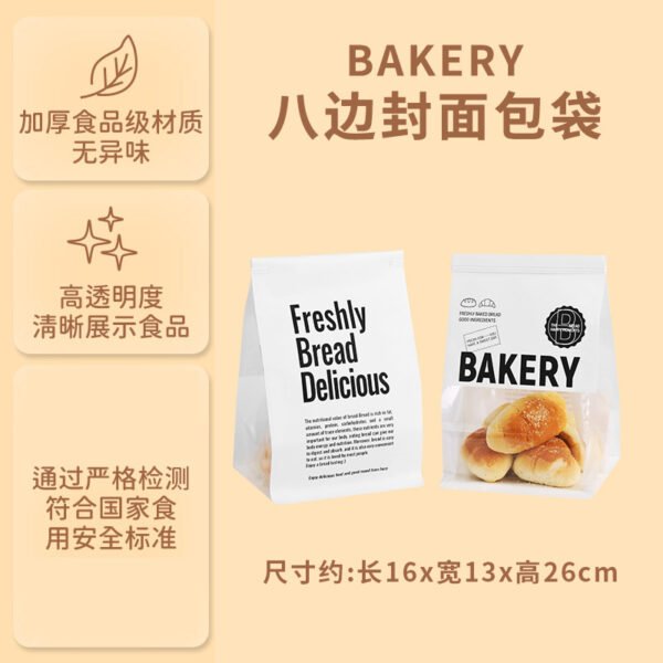 Wholesale Window Self-Seal Bags for 450g Sliced Toast and Mochi Croissants Takeout - Factory-to-Buyer Channel