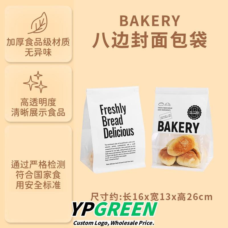 Wholesale Window Self-Seal Bags for 450g Sliced Toast and Mochi Croissants Takeout - Factory-to-Buyer Channel