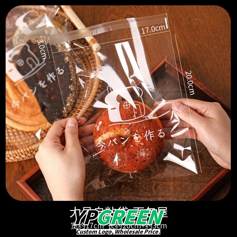 Wholesale Transparent Self-Adhesive Bags for Bagel Bread, Toast, Croissants, Soda Bread, and Donuts Takeout - Direct from Factory