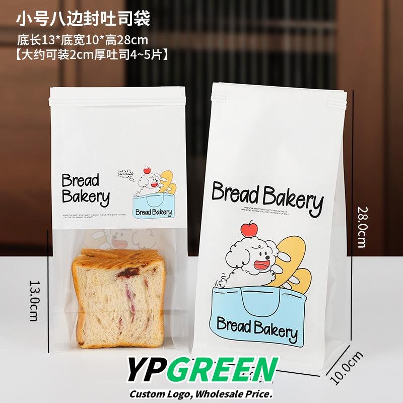 Wholesale Cartoon Illustration Transparent Window Self-Seal Bags for Sliced Toast Takeout - Factory to Business