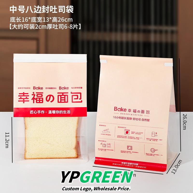 Wholesale Red Self-Seal Kraft Paper Bags for Toast and Bakery Bread Takeout - Factory Direct Supply
