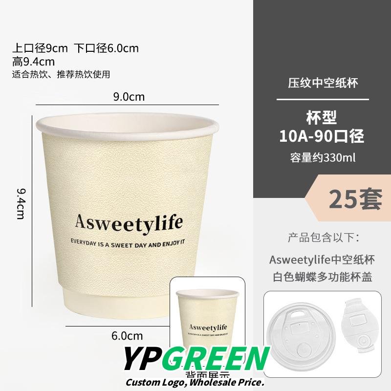 Wholesale Embossed Small Cake Boxes for 2-3 Inch French Pastry Takeout - Direct Factory