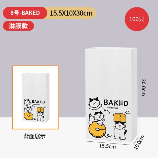 Custom Logo Printed Cat Design Takeout Bags for Bread and Pastries - Reliable Supplier