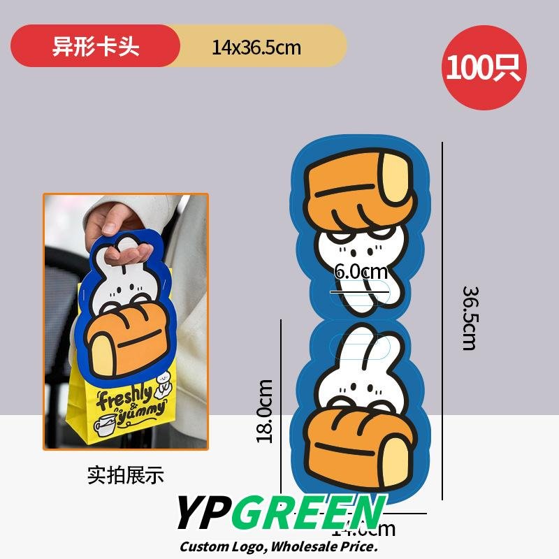 Wholesale Blue Kraft Paper Handheld Bags for Bakery and Coffee Takeout - Direct Factory