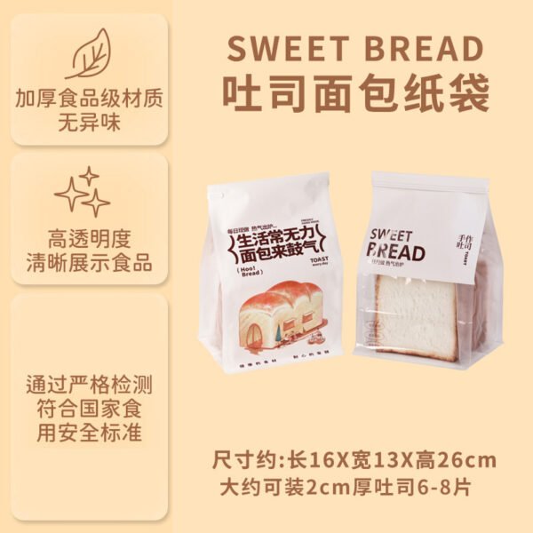 Custom Eco-Friendly Bags for Bakery Baguettes, Bagels, and European Breads - Reliable Supplier