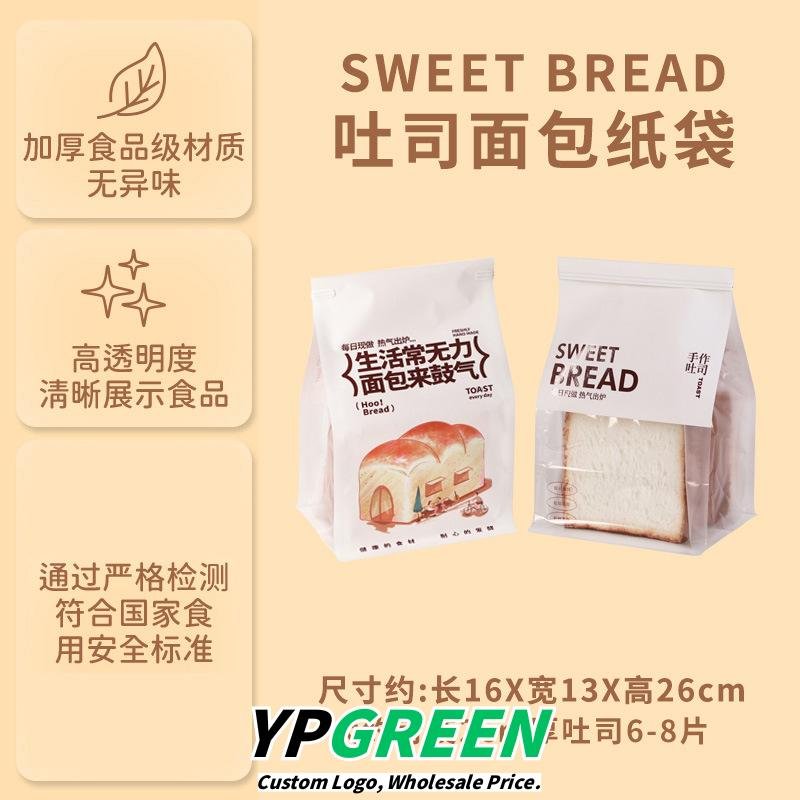 Custom Eco-Friendly Bags for Bakery Baguettes, Bagels, and European Breads - Reliable Supplier