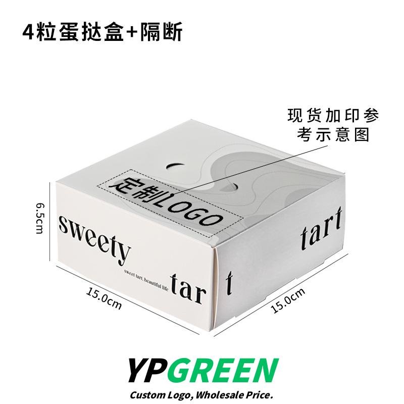 Wholesale 4-Compartment Takeout Boxes for Portuguese Egg Tarts and Pastries - Direct Factory Wholesale 4-Compartment Takeout Boxes for Portuguese Egg Tarts and Pastries - Direct Factory