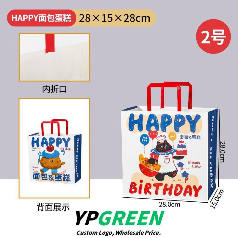Wholesale Super Cute Cartoon Kraft Handheld Bags for Bakery Toast and Dessert Takeout - Direct from Factory