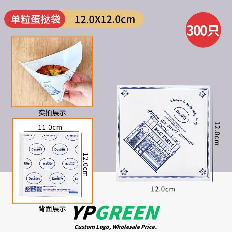 Wholesale White Non-Foldable Boxes for 4-Pack Portuguese Egg Tarts Takeout - Direct from Factory