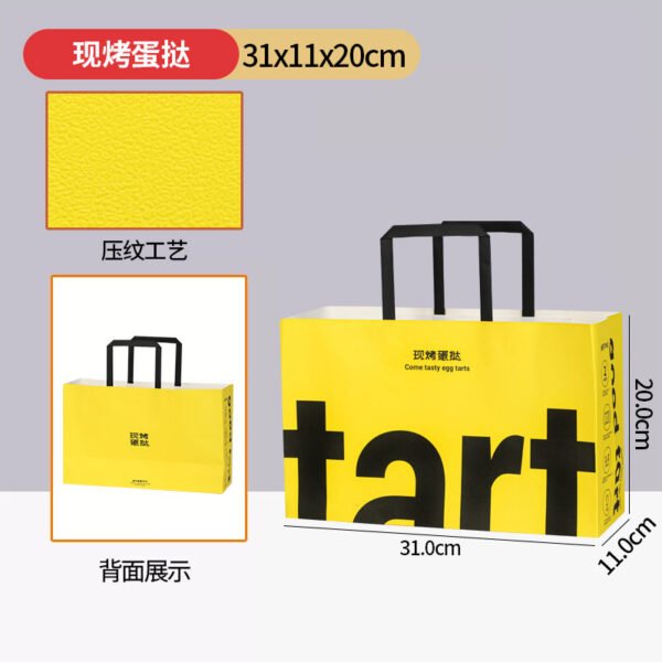 Wholesale Yellow Embossed Fold-Free Boxes for 2-4 Egg Tarts Takeout - Direct Factory