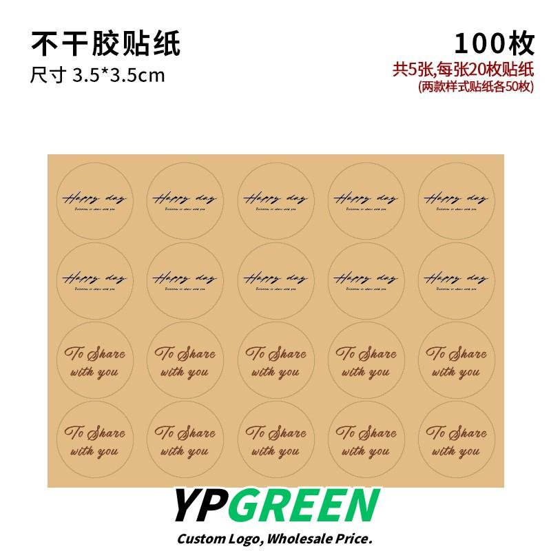 Wholesale Retro Transparent Kraft Bags for French Bagels, Toast, Sandwiches, and Bakery Takeout - Factory Direct Supply