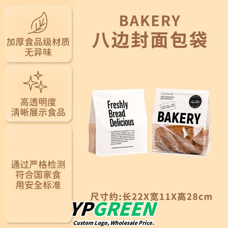Wholesale Window Self-Seal Bags for 450g Sliced Toast and Mochi Croissants Takeout - Factory-to-Buyer Channel