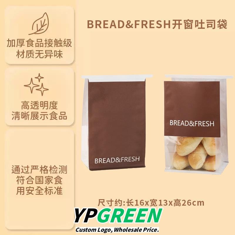 Wholesale Anti-Oil Paper Bags with Windows for Commercial Toast, Croissants, and Horn Breads Takeout - Factory Direct Supply Wholesale Anti-Oil Paper Bags with Windows for Commercial Toast, Croissants, and Horn Breads Takeout - Factory Direct Supply