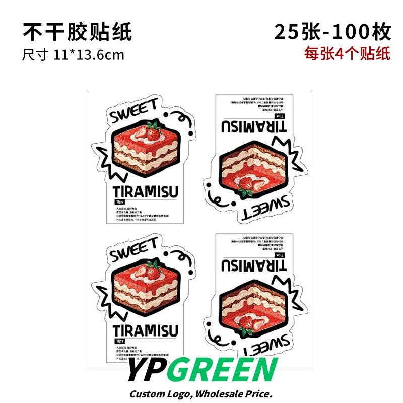 Wholesale Disposable Small Boxes for Tiramisu and Dessert Takeout - Direct Factory