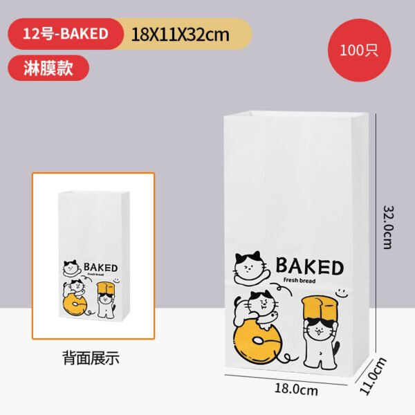 Custom Logo Printed Cat Design Takeout Bags for Bread and Pastries - Reliable Supplier