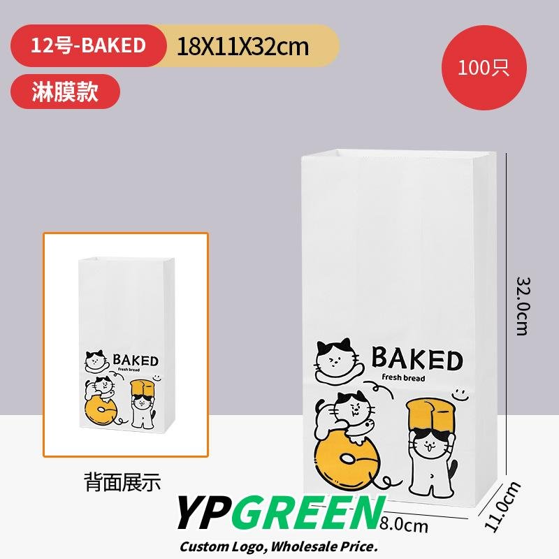 Custom Logo Printed Cat Design Takeout Bags for Bread and Pastries - Reliable Supplier