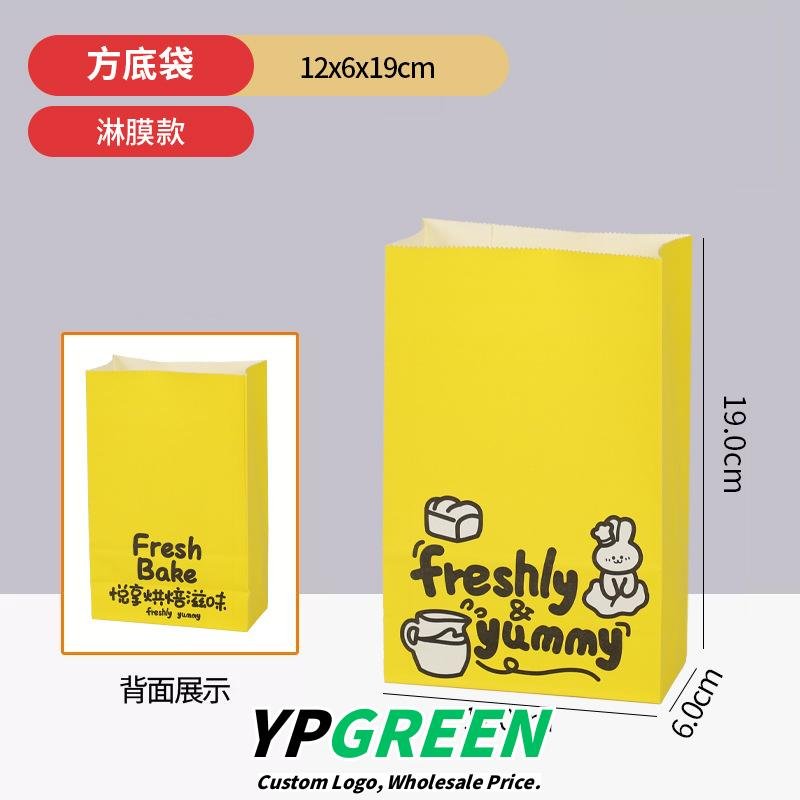 Wholesale Blue Kraft Paper Handheld Bags for Bakery and Coffee Takeout - Direct Factory