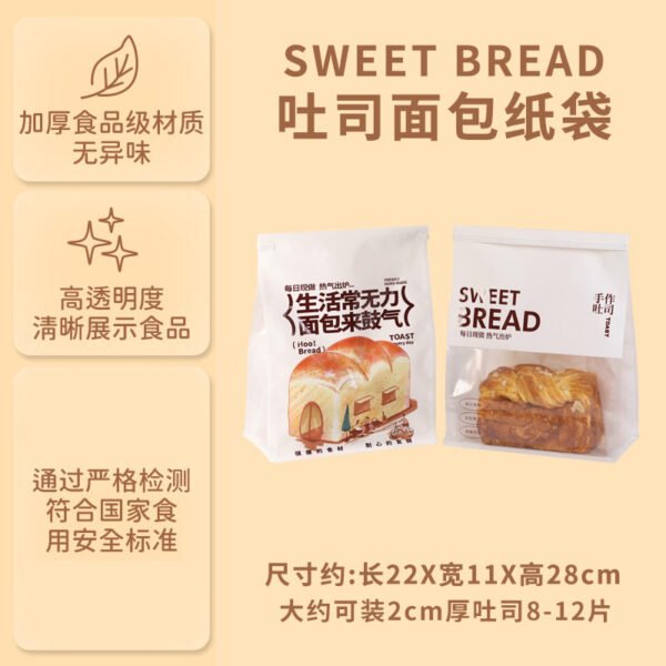 Custom Eco-Friendly Bags for Bakery Baguettes, Bagels, and European Breads - Reliable Supplier