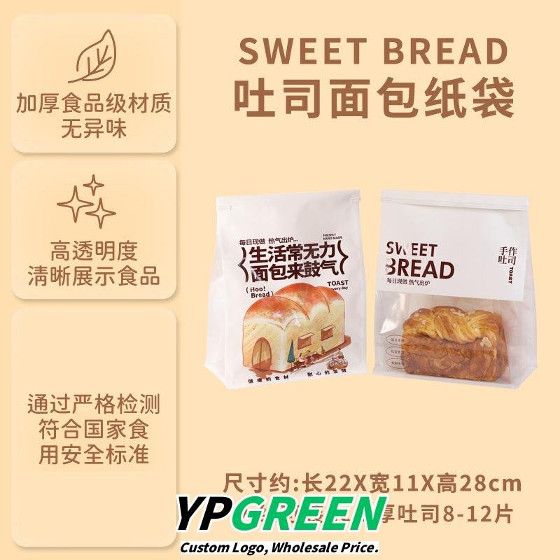 Custom Eco-Friendly Bags for Bakery Baguettes, Bagels, and European Breads - Reliable Supplier