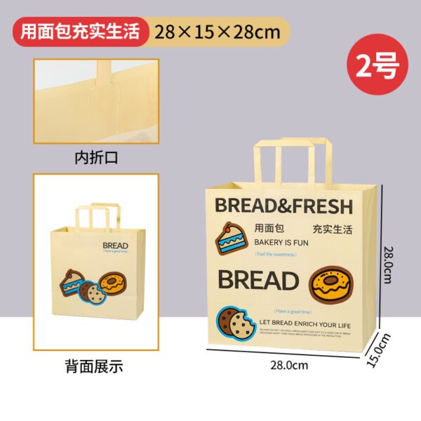 Wholesale Kraft Paper Handheld Bags for Dessert Takeout and Bakery Packaging - Direct Factory