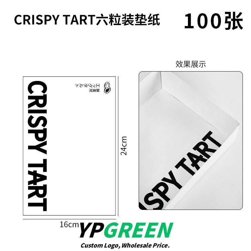 Wholesale White Minimalist Thickened Boxes for 4-6 Egg Tarts Takeout - Direct Factory