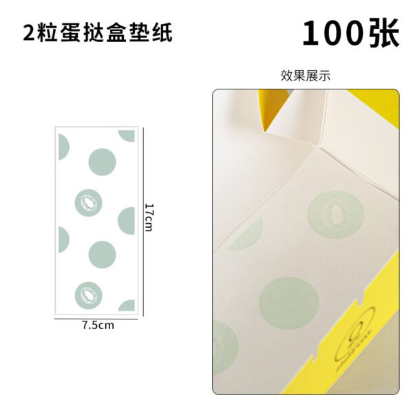 Wholesale Yellow Embossed Fold-Free Boxes for 2-4 Egg Tarts Takeout - Direct Factory