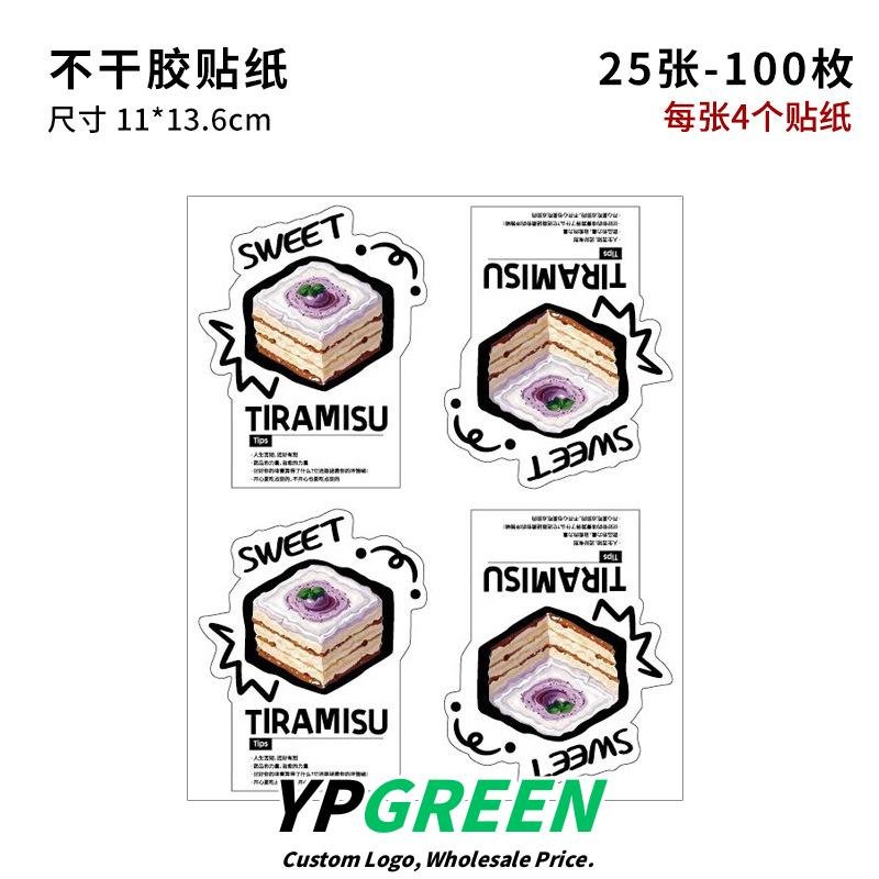 Wholesale Disposable Small Boxes for Tiramisu and Dessert Takeout - Direct Factory