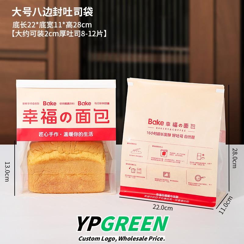 Wholesale Red Self-Seal Kraft Paper Bags for Toast and Bakery Bread Takeout - Factory Direct Supply Wholesale Red Self-Seal Kraft Paper Bags for Toast and Bakery Bread Takeout - Factory Direct Supply