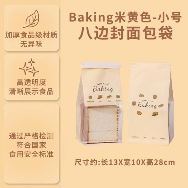 Custom Eco-Friendly Bags for Bakery Baguettes, Bagels, and European Breads - Reliable Supplier