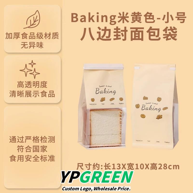 Custom Eco-Friendly Bags for Bakery Baguettes, Bagels, and European Breads - Reliable Supplier