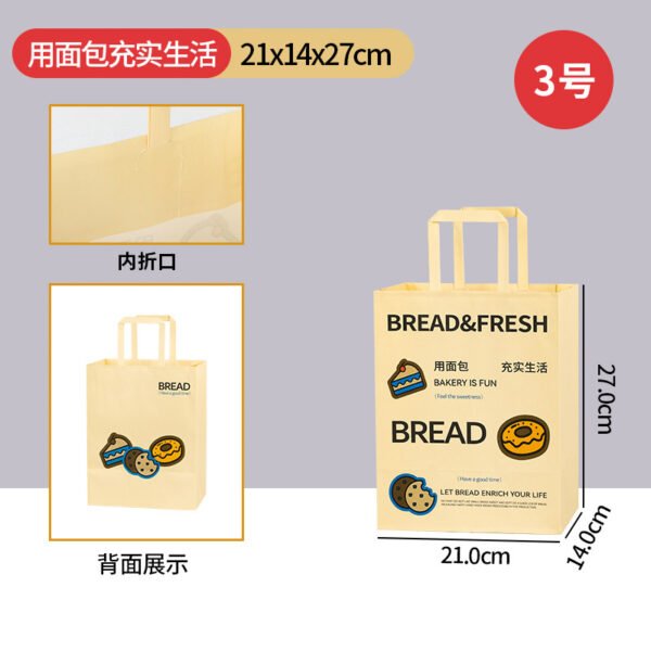 Wholesale Kraft Paper Handheld Bags for Dessert Takeout and Bakery Packaging - Direct Factory