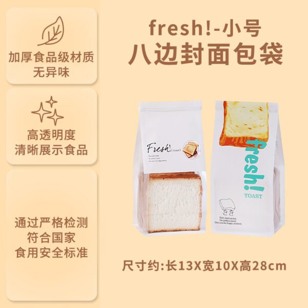 Wholesale Food-Grade Self-Seal Kraft Bags for 450g Toast Bread Takeout - OEM & ODM Available