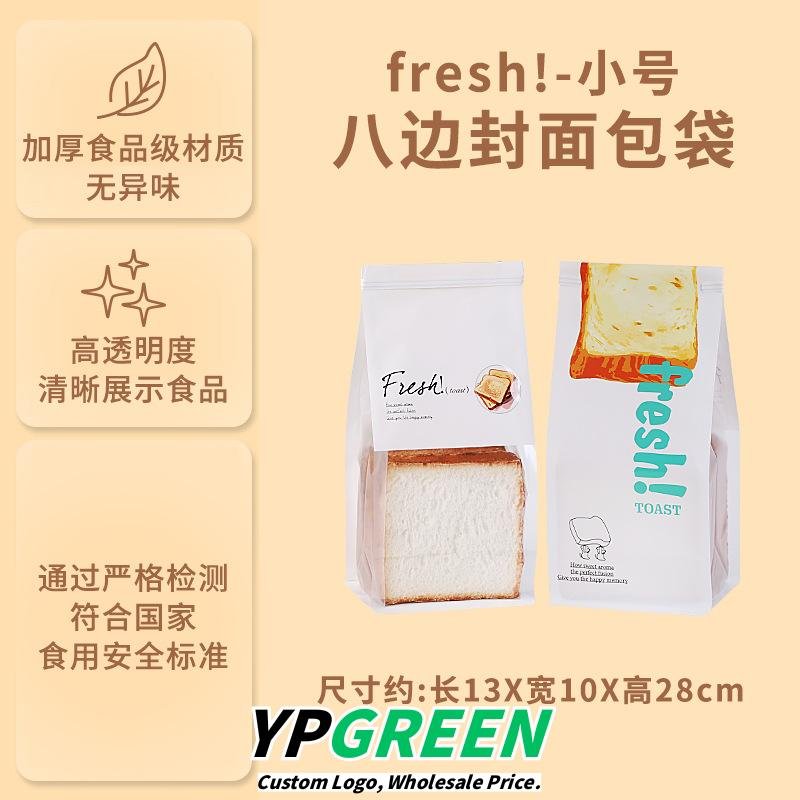 Wholesale Food-Grade Self-Seal Kraft Bags for 450g Toast Bread Takeout - OEM & ODM Available