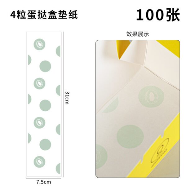 Wholesale Yellow Embossed Fold-Free Boxes for 2-4 Egg Tarts Takeout - Direct Factory