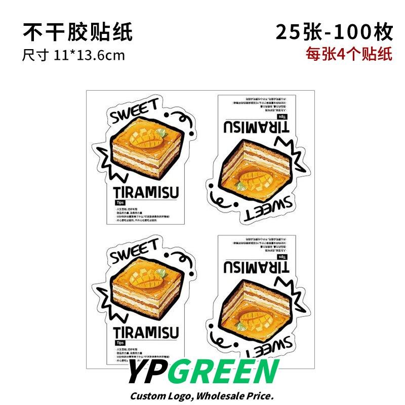 Wholesale Insulated Double-Layer Non-Woven Handheld Bags for Tiramisu Cake and Dessert Takeout - Factory Direct Supply