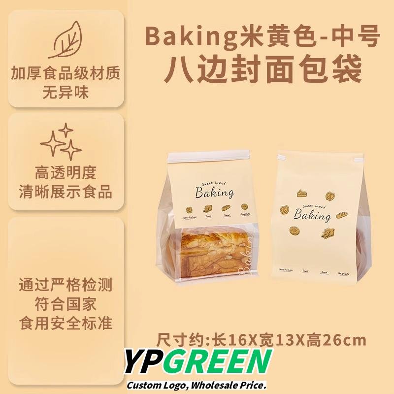 Custom Eco-Friendly Bags for Bakery Baguettes, Bagels, and European Breads - Reliable Supplier